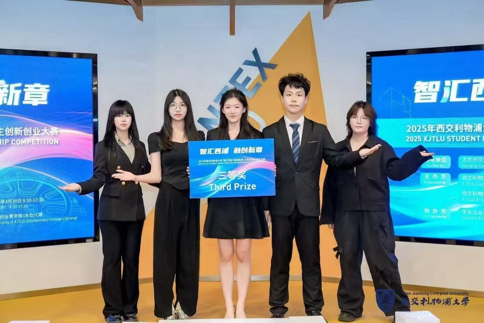 项目展示与答辩
